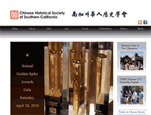 Tablet Screenshot of chssc.org